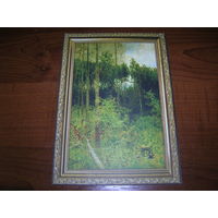 Живопись Левитан Осиновый лесок 2018 год Беларусь Белпочта Чистая