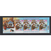 С Новым годом и Рождеством Христовым! Беларусь 2023  Малый лист