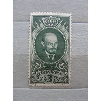 Продажа коллекции с 1 рубля! Почтовые марки СССР 1939г.