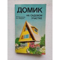 Книги с 50 копеек ! Распродажа !