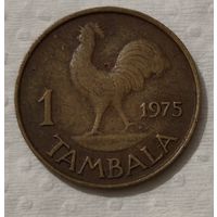 Малави 1 тамбала, 1975 (14-15-17)