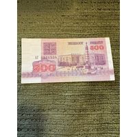 500 рублей 1992 серия АГ, с рубля!!!