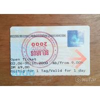 Билет на EXPO-2000 в Ганновере