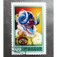 Марка Венгрия 1973 год Маска