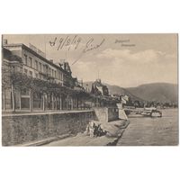 Открытка старинная