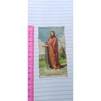 Духовная открытка 1926г с молитвой