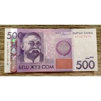 Werty71 Киргизия 500 сом 2016 UNC банкнота Кыргызстан