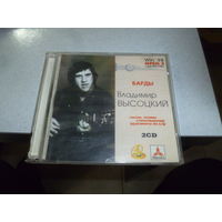 ВЛАДИМИР ВЫСОЦКИЙ - ДВА ДИСКА-ПОЛНОЕ СОБРАНИЙ ПРОИЗВЕДЕНИЙ - МРЕG 3