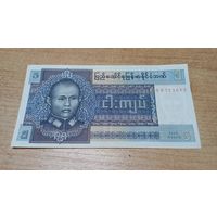 5 кьят Бирмы **6153085