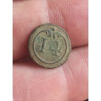 Пуговица ВА , 14ый полк , с 1 рубля, без мц