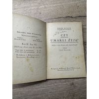 Czy umarli zyja.-метафизика.