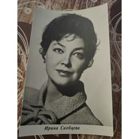 Артисты Скобцева