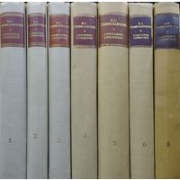 К. С. Станиславский "Собрание сочинений" (1-6,8)