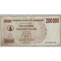 Банкнота. Зимбабве. 200000 долларов 2007 год.