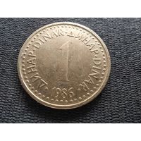 Югославия, 1 динар 1986,  KM# 86
