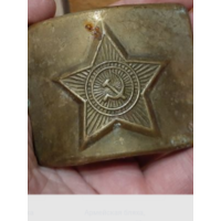 Пряга МГБ СССР 1947 редкая