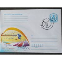Беларусь 2014 СГ  Славянский базар.