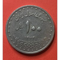 Иран, 100 риал