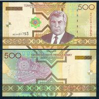Туркменистан 500 манат 2005 год, UNC