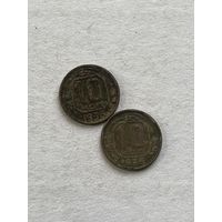 10 копеек 1935,36