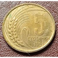 Болгария 5 стотинок, 1951     ( 1-6-6 )