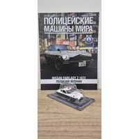 Nissan Fairlady Z Полиция Японии. Полицейские машины мира. Новогодняя распродажа!