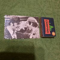 Фото из фильма Афоня. (поднимает настроение в любую пору года)