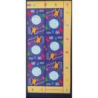 Беларусь 2001 шести блок, разновидность , в первом ряду марашка краски на фигуре и  пузырек, точка в нижнем ряду .