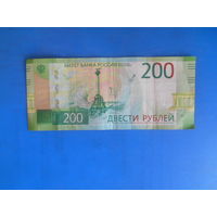 200 рублей РФ
