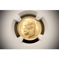5 рублей 1904 г. Санкт-Петербург (Российская Империя), Николай II. NGC MS65