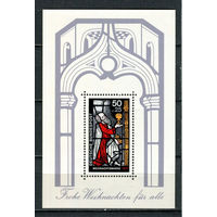 ФРГ - 1977 - Рождество - [Mi. bl. 15] - 1 блок. MNH.  (Лот 60HY)-TG3P36