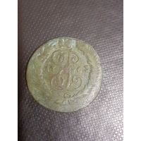 2 копейки 1763 год