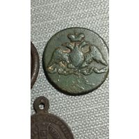 Разное (пуговицы и ладанка)