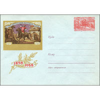 Художественный маркированный конверт СССР  N 864 (1958) Сто лет русской почтовой марки  1858  1958