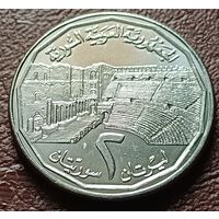 Сирия 2 фунта, 1996    ( 2-11-1 )