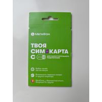 SIM-карта МегаФон новая Россия