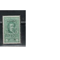 США-1943(Скотт. RD154) ,  гаш.  , REVENUE, Служебные марки, Надп.-Передача акций
