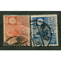 Вид на гору Фудзи. Япония. 1929. Серия 2 марки