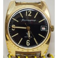 Часы "Восток-Командирские" стоп секунда,Золочение+Фирменная коробочка, За вашу цену!