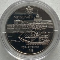 Украина 5 гривен 2009 г. Николаев. 220 лет