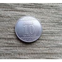 Werty71 Саудовская Аравия 10 халалов 2016