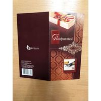 Беларусь открытка от Белпочты подписаная заказ 229-4