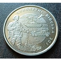 Украина 10 гривен, 2021 Сухопутные войска Вооруженных Сил Украины    ( 2-14-1 )