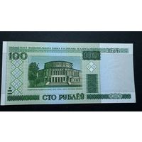 100 рублей 2000год, серия кА, Беларусь, 3 номера подряд