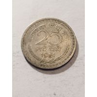 Индия 25 пайса 1961