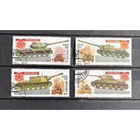 Марки танки СССР гашенные 1984 Оружие Победы