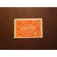 Германия Рейх 1923 г.Стандарт.Инфляция./23а/