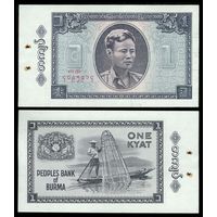 Бирма 1 Кьят 1965 год, UNC