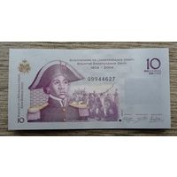 Werty71 Гаити 10 гурдов 2014 UNC Банкнота 2004