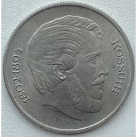 Венгрия 5 форинтов 1967 г.